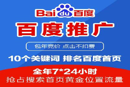 SEM代运营推广公司成功案例，助力企业实现多元化发展
